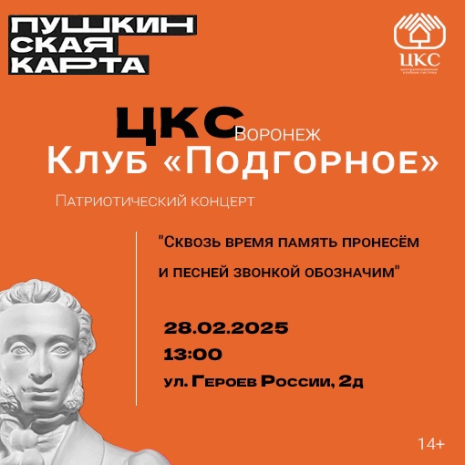 Куда сходить по "Пушкинской карте"? Куда сходить по "Пушкинской карте"?