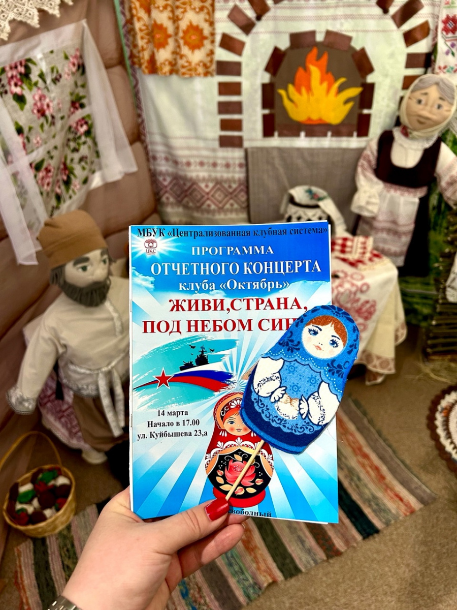 Отчетный концерт клуба "Октябрь"