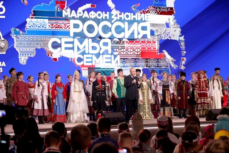 Официально открыт Год единства народов России Официально открыт Год единства народов России