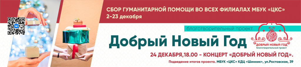 Сладеры Сайт.jpg