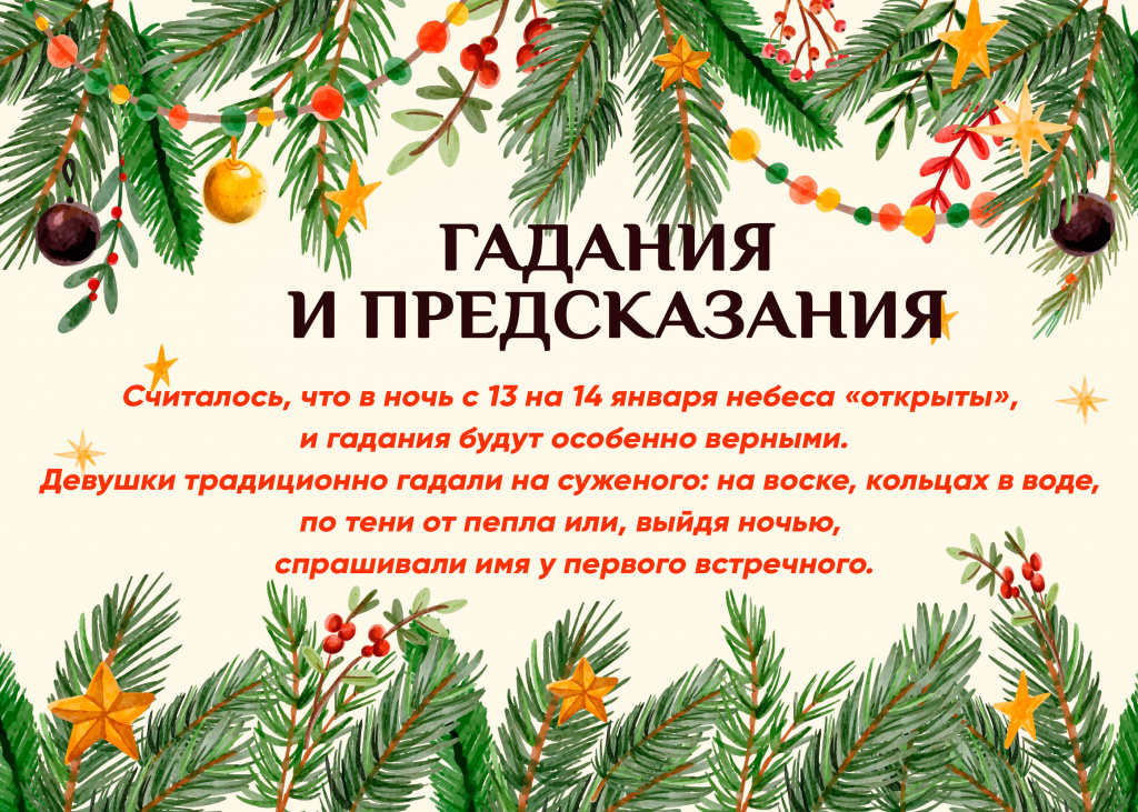 НГ5.jpg
