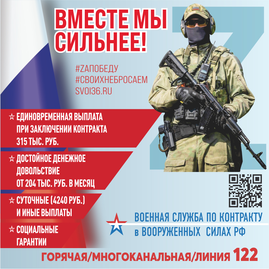 Баннер 900х900 пп для социальных сетей.jpg